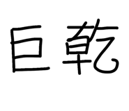 841354071