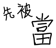 841354072