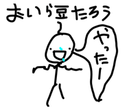841354475