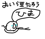841354476