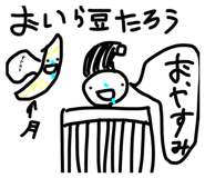 841354477