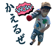 841355340