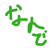 841355706