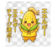 841355820