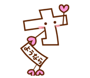 841355852