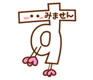 841355854