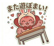 841355939