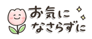 841357865