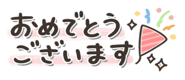 841357873