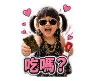841362391