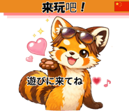 841362592