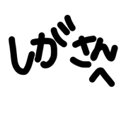 841363176