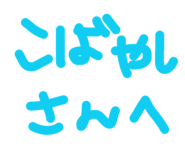 841363179