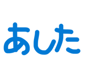 841363181