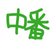 841363183