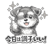 841363540
