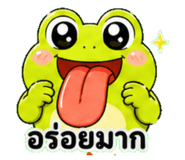 841363798