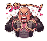 841363863