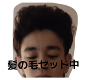 841363888