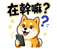 841363964