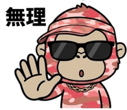 841364462