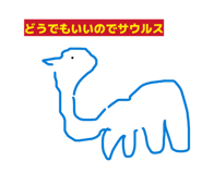 841364733