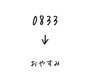 841364754