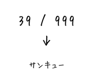 841364755