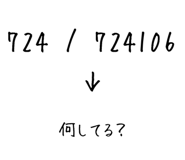 841364761