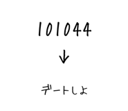 841364763