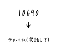 841364764