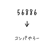 841364765