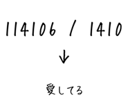 841364768