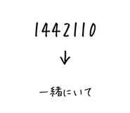 841364769