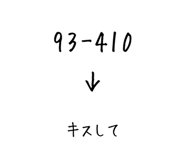 841364770