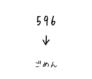 841364774