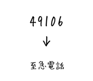 841364776