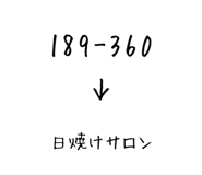 841364778
