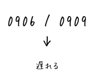 841364779