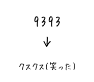 841364780