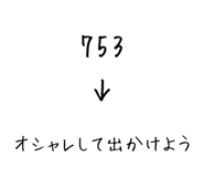 841364784