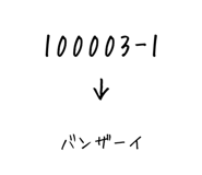 841364786