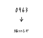 841364788