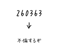841364791