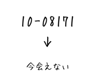 841364792