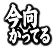 841365242