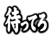 841365245