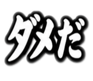 841365247