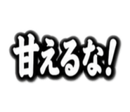 841365254
