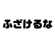 841365314